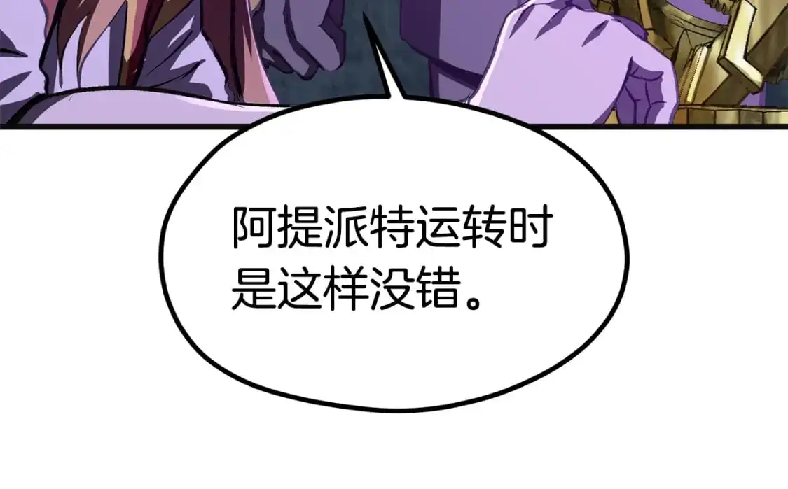 第185话 离别302