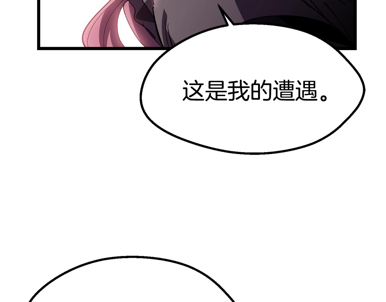 第131话 我不是一个人141