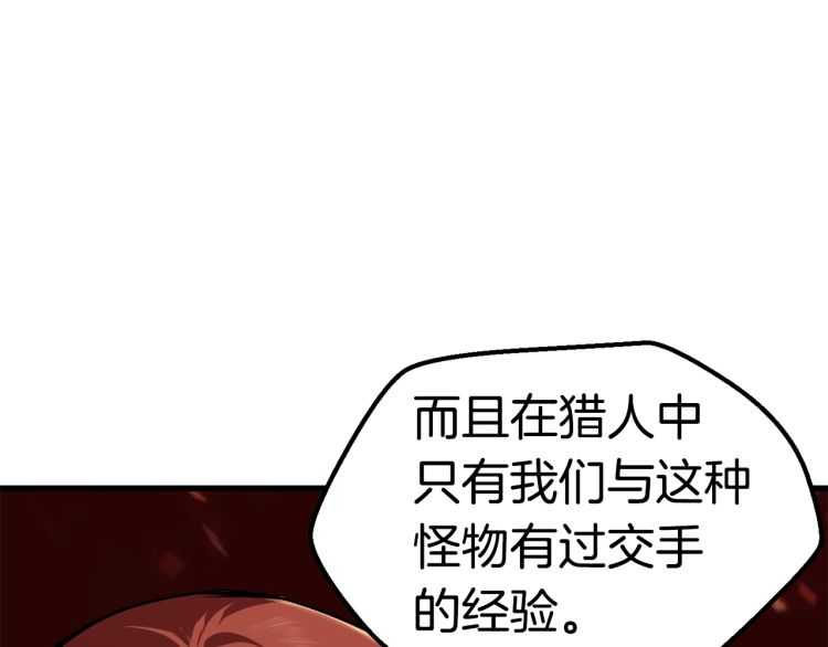 第65话 她可以飞的更高56