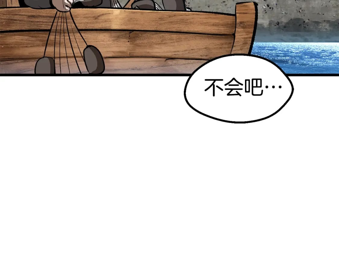 第155话 猎人大会29