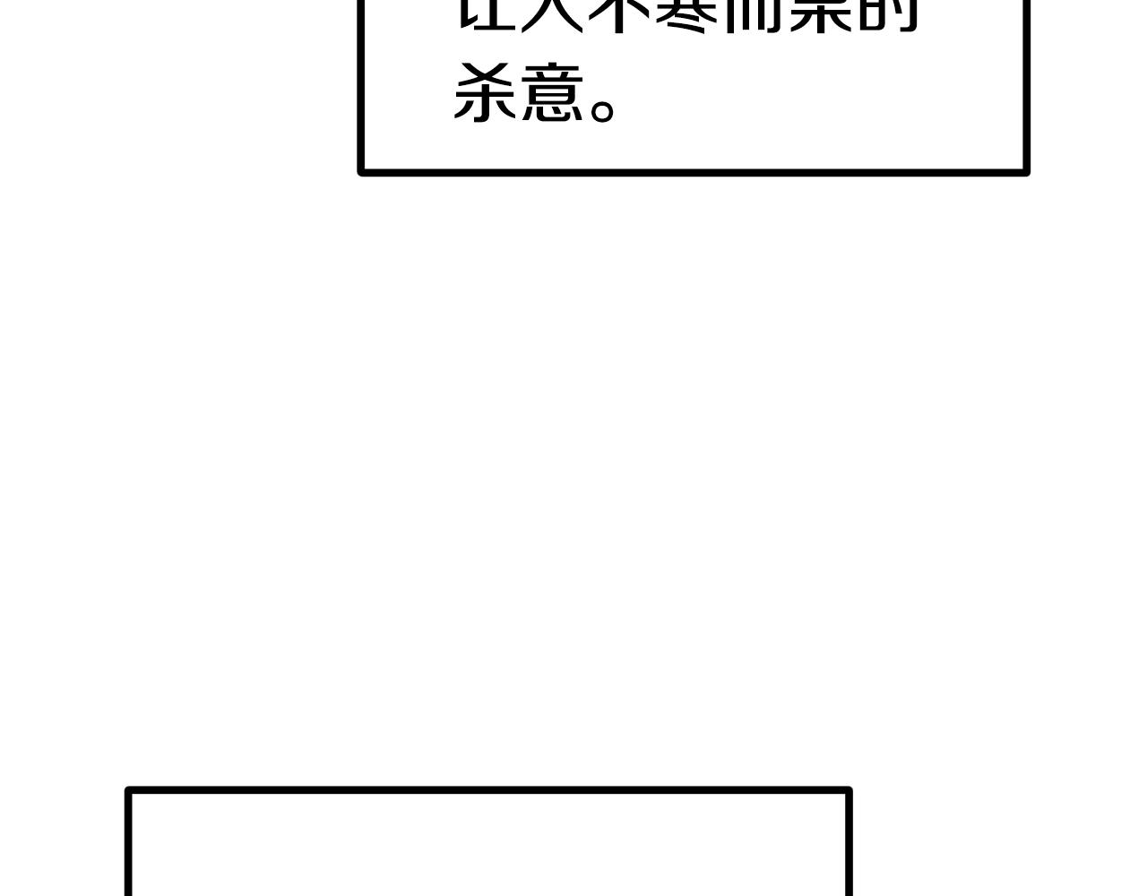 第139话 钥匙36