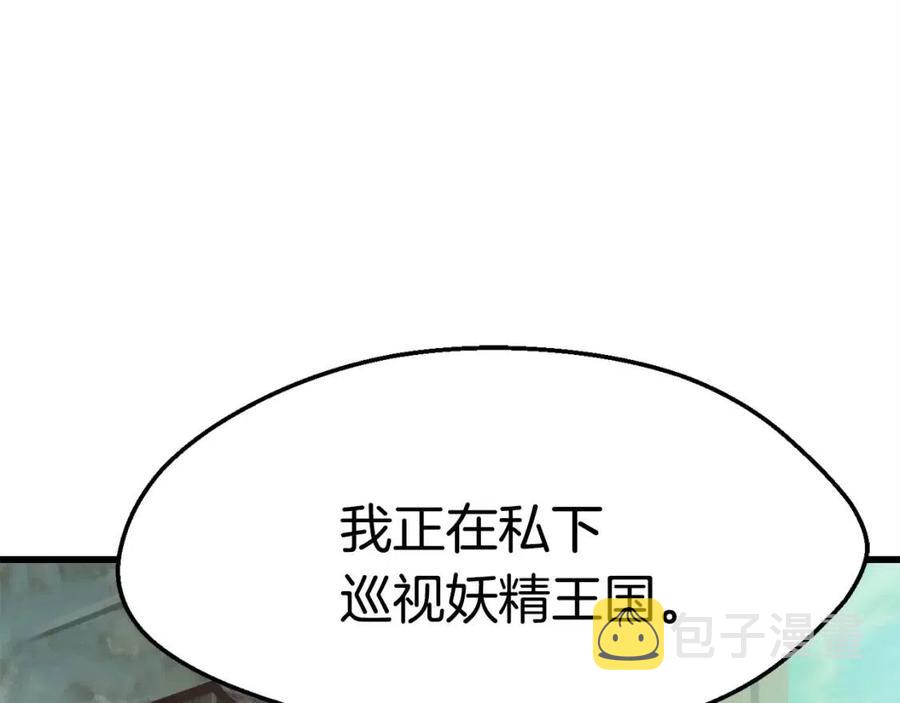 第102话 永生的责任22