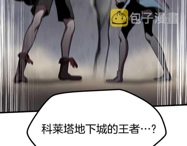 第60话 男人之间的友情210