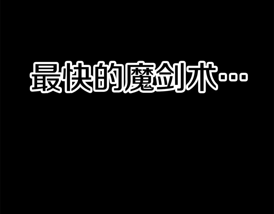 第180话 更广阔的世界302