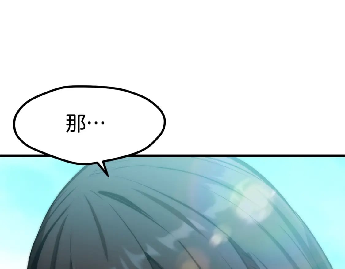 第171话 抉择72
