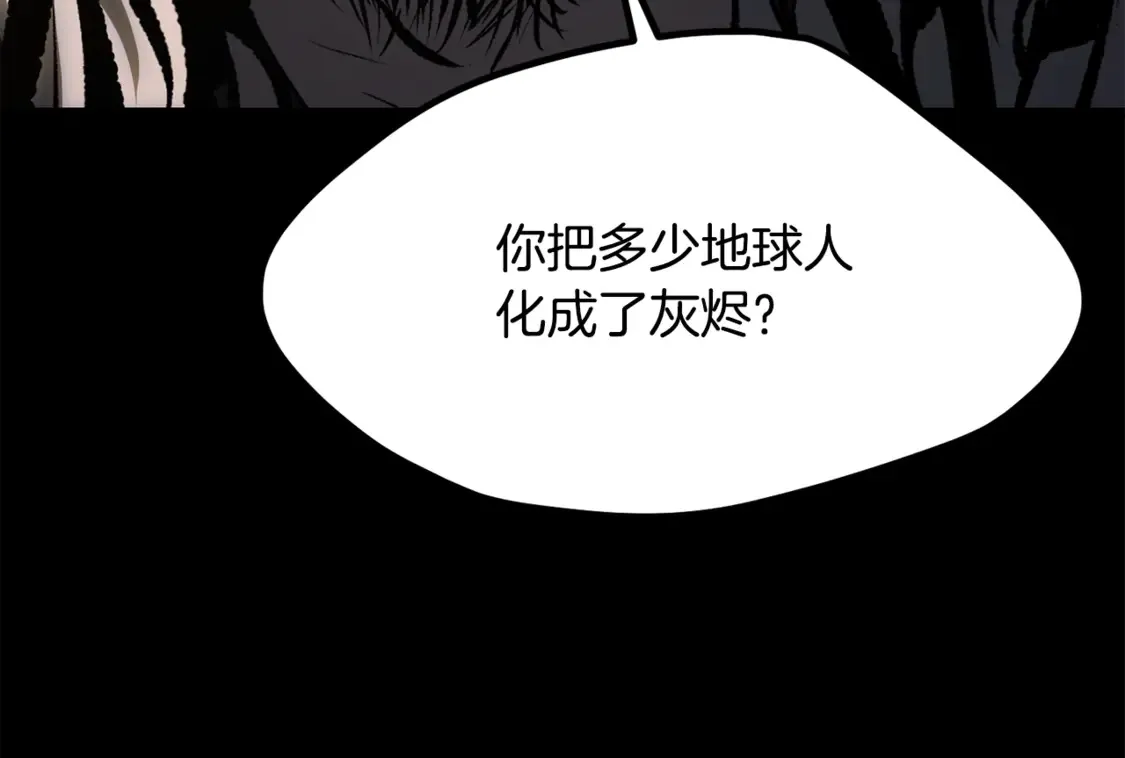 第196话 残酷的现实167