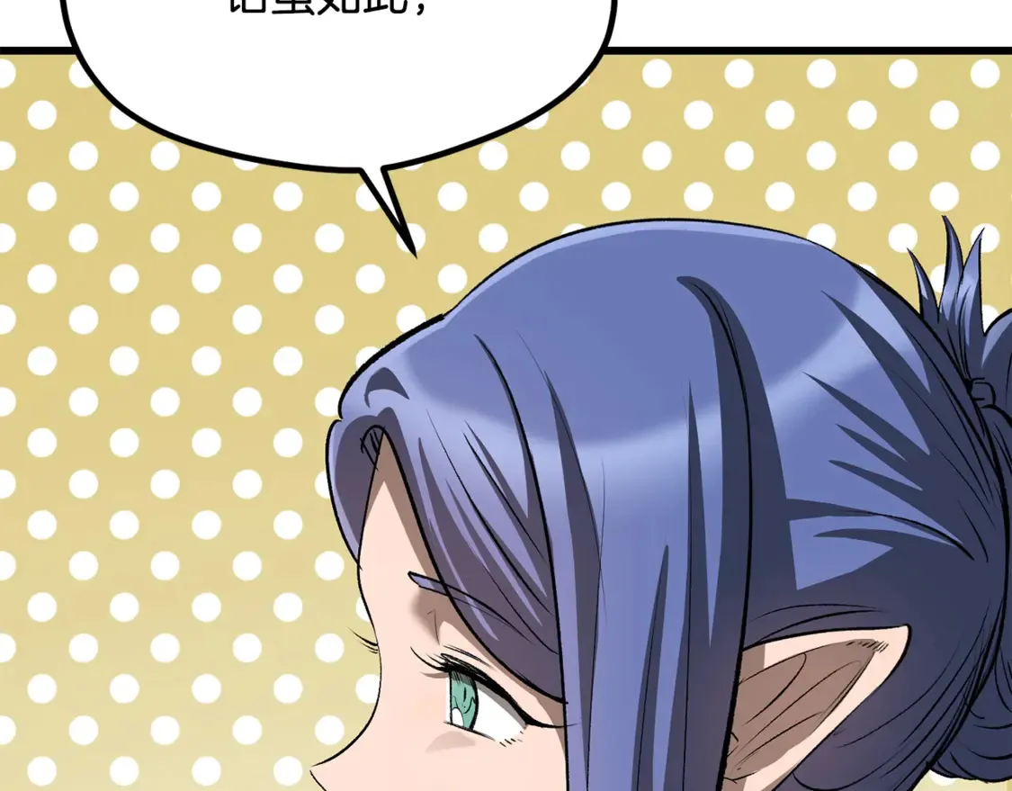 第196话 残酷的现实29