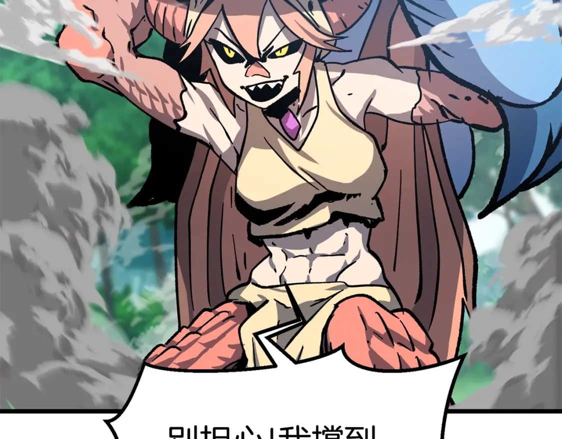 第163话 解开诅咒的办法112
