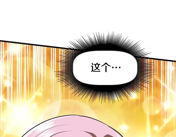 第84话 一家全女仆302