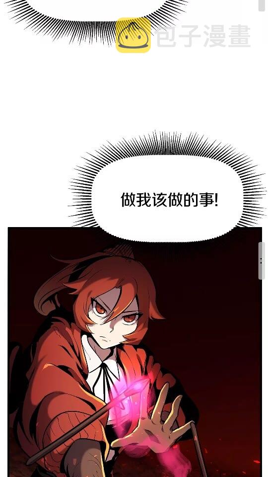 第39话 致命的误会61