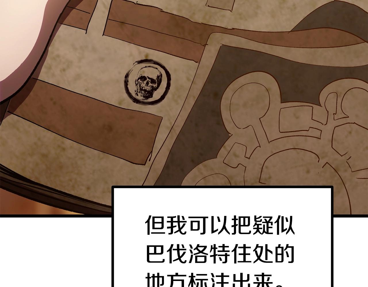 第107话 大迷宫235