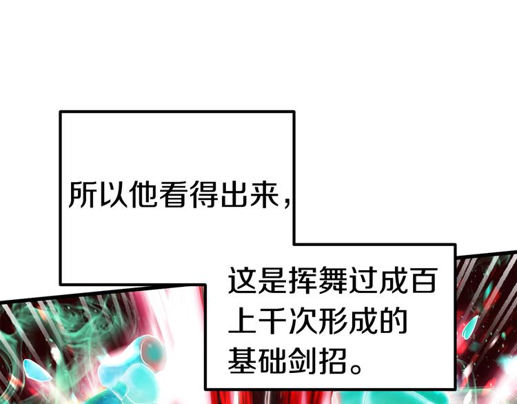 第69话 生死7