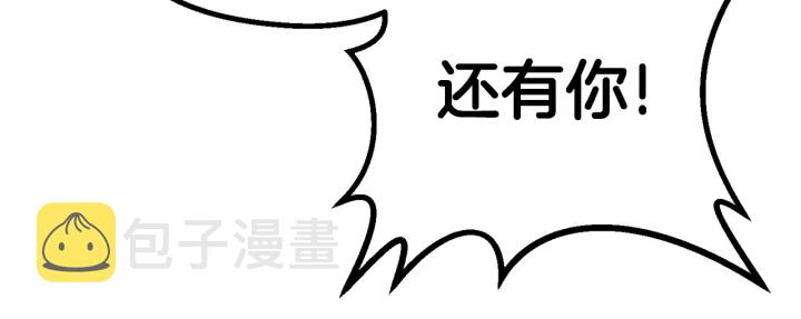 第88话 注定的结局201