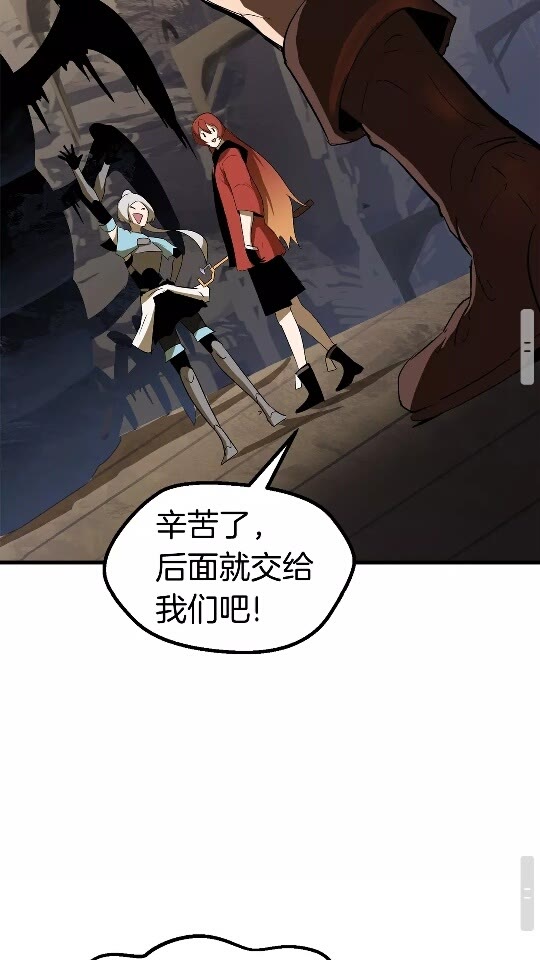 第51话 囚禁96