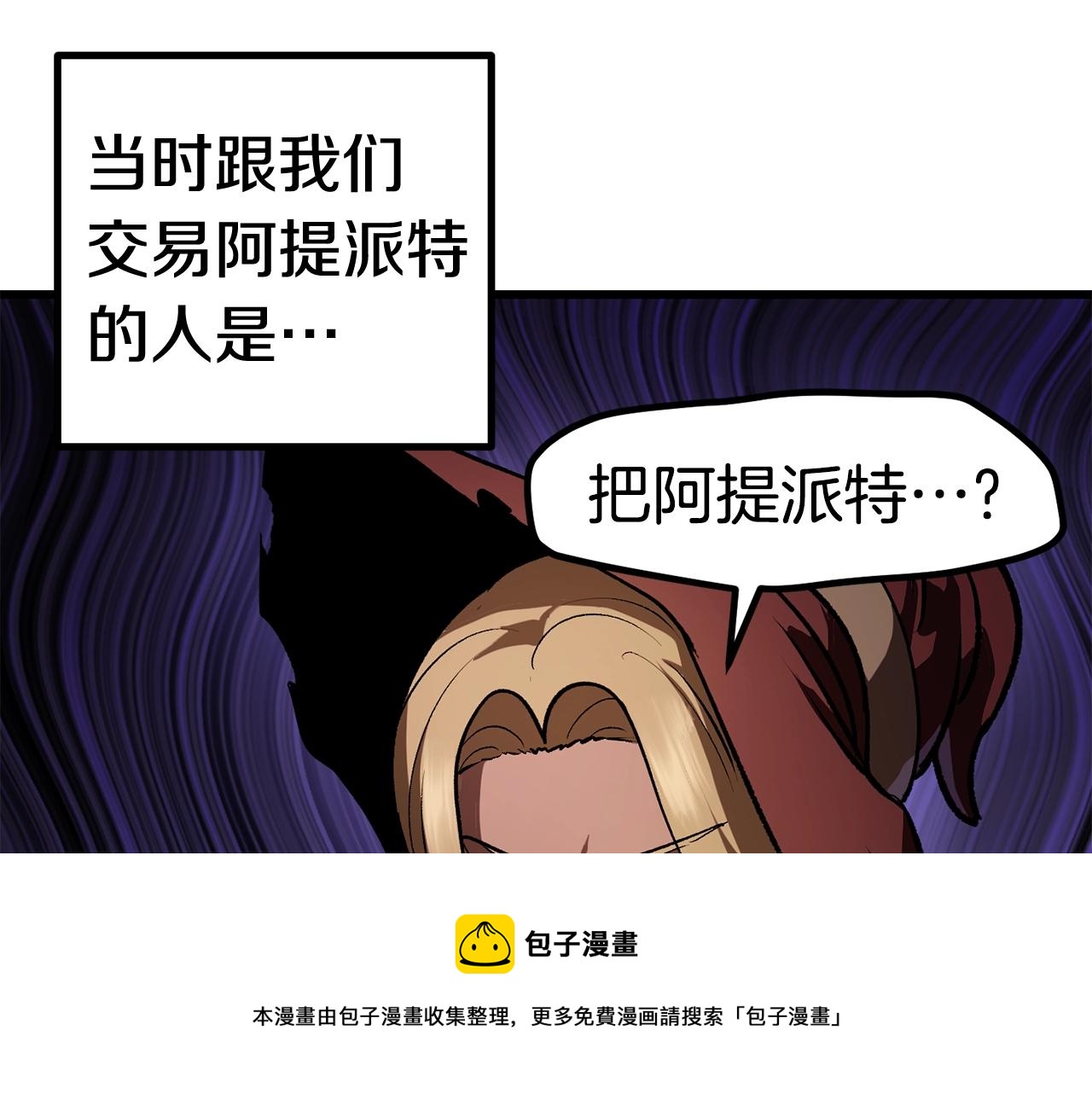 第121话 过去180