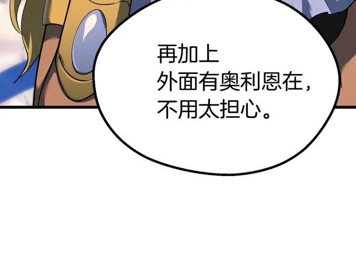 第99话 联合229