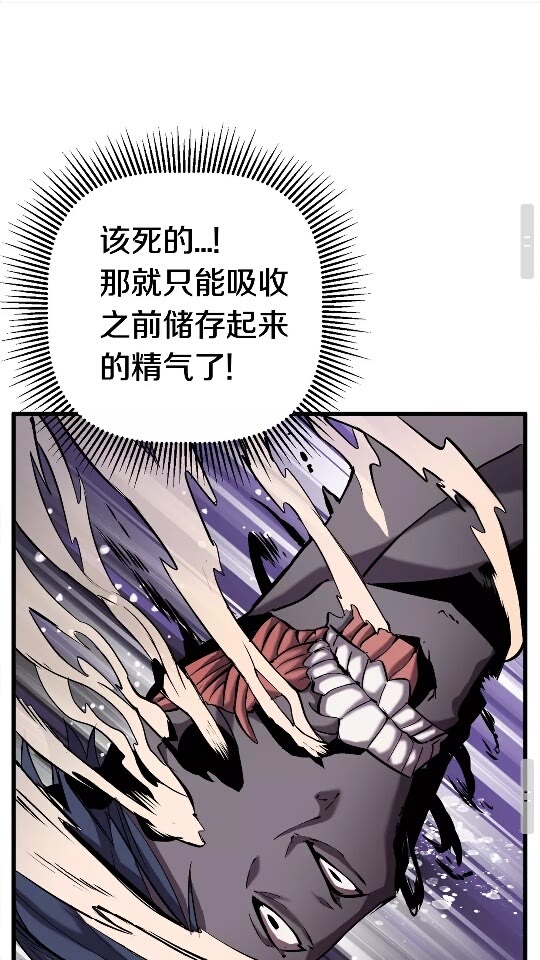 第43话 变身82
