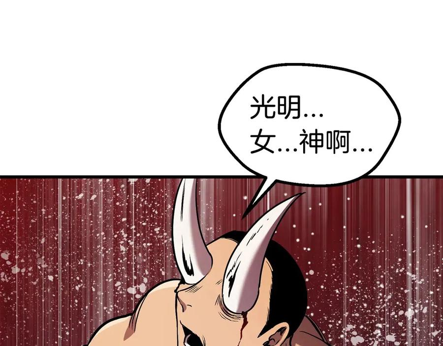 第41话 化龙63