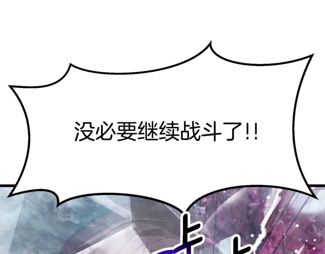 第179话 故障世界122