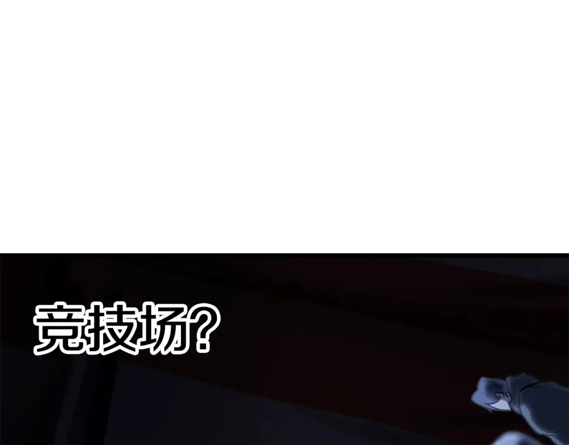 第189话 狼王65