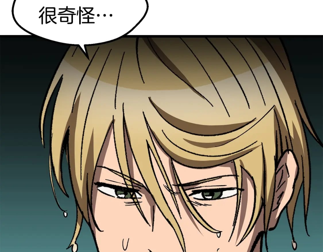 第166话 预言即诅咒84