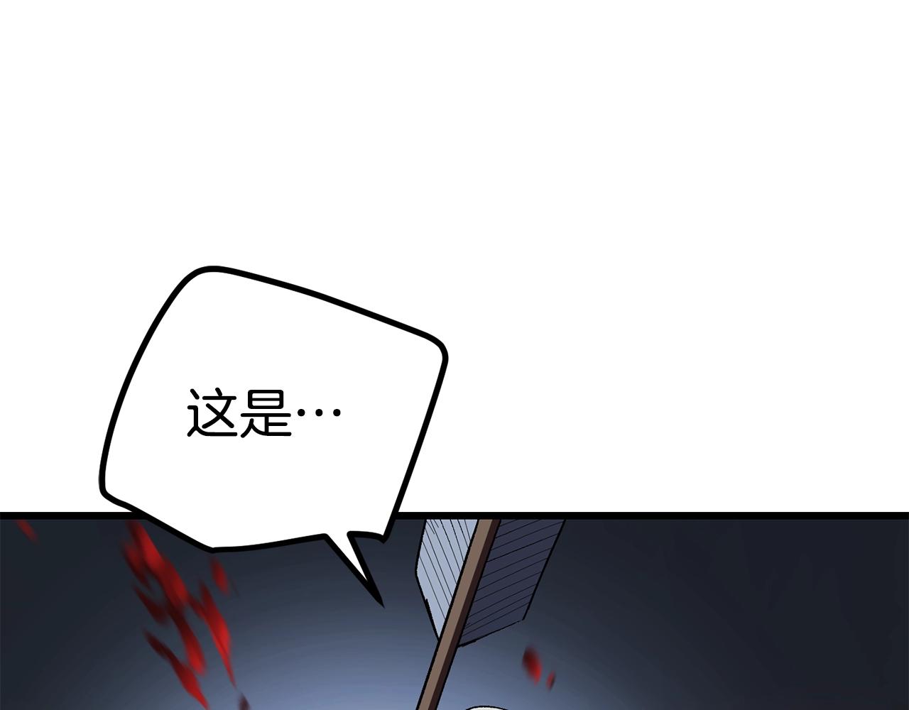 第128话 勇气91