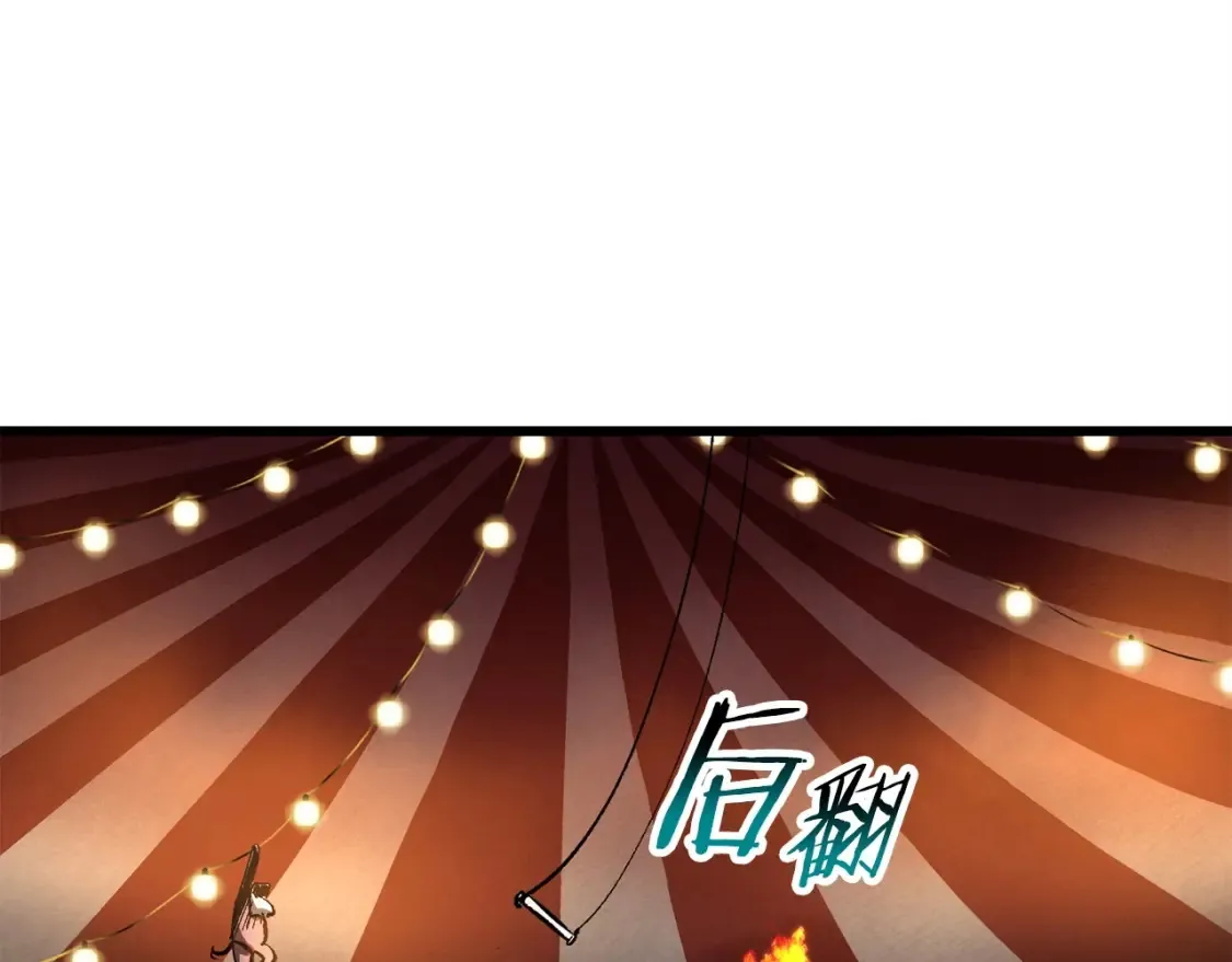 第187话 枯萎的世界树164