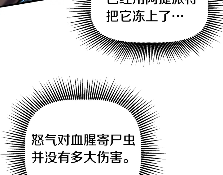 第89话 恢复正常！202