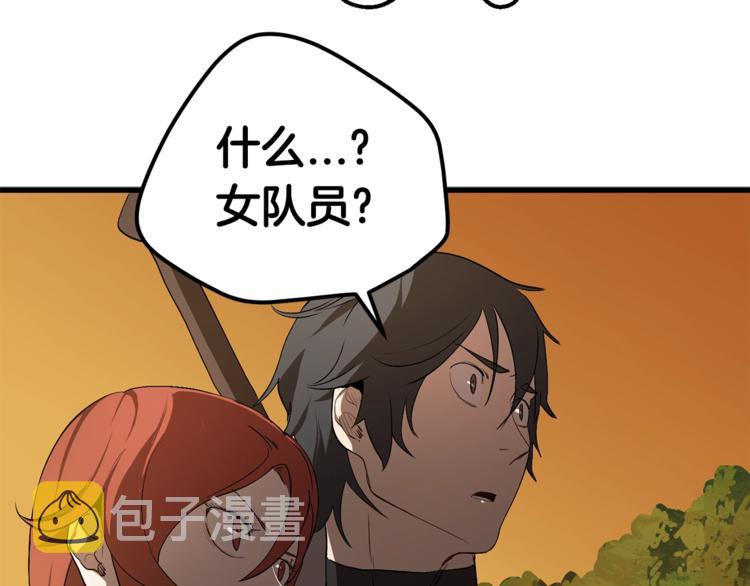 第7话 男人的苦55