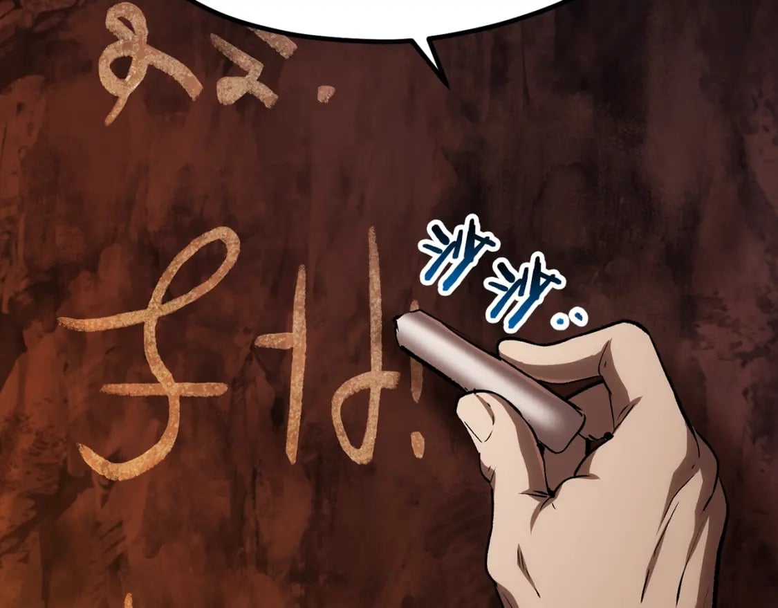 第183话 初龙270
