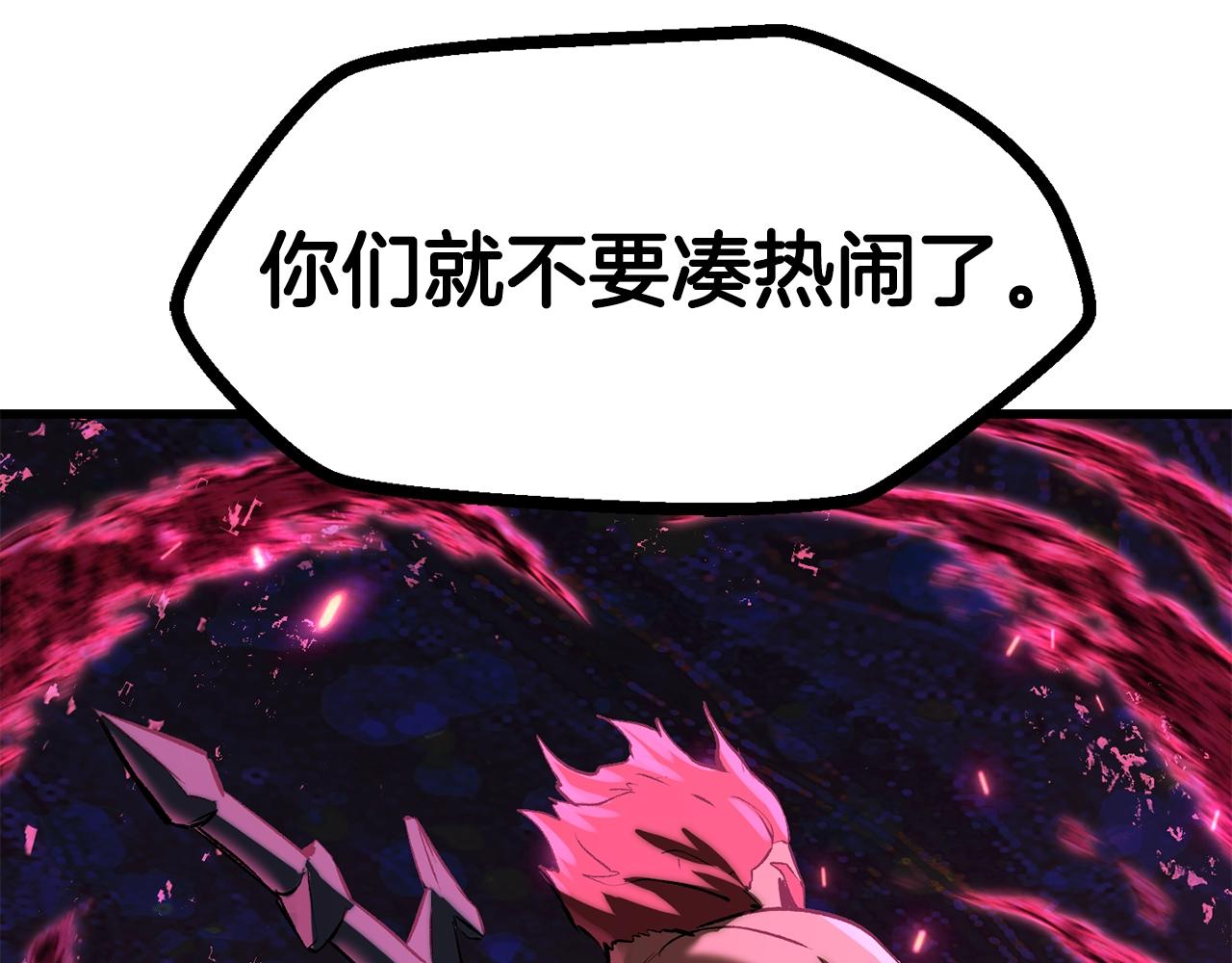 第140话 博尔特拉的斗志171