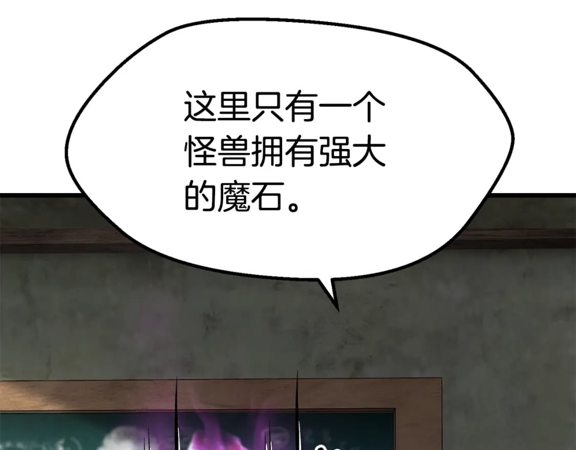 第170话 解开诅咒的钥匙110