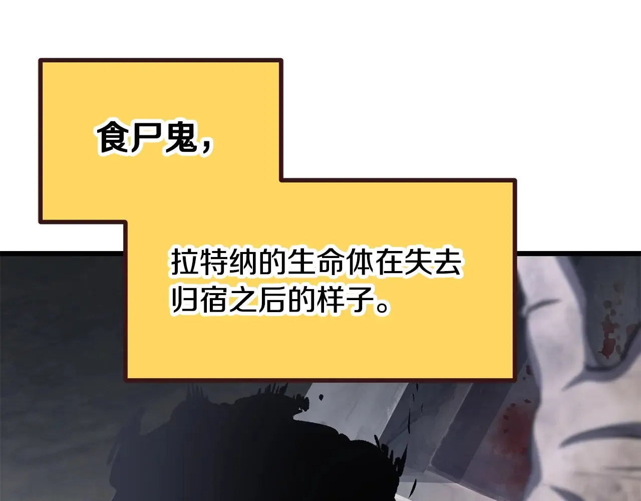 第199话 提升等级的秘密150