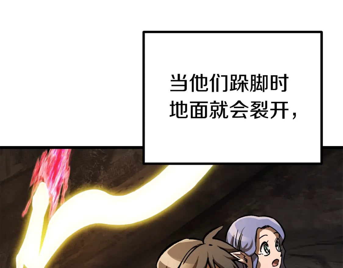 第162话 龙族的历史6
