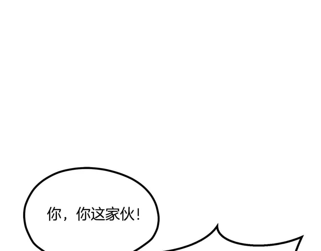 第195话 抵达安全屋150