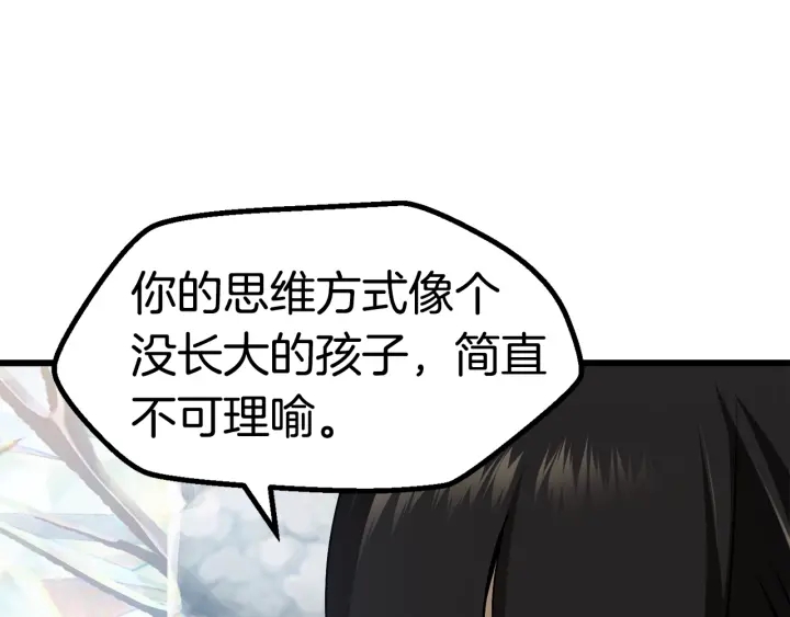 第78话 调查团59
