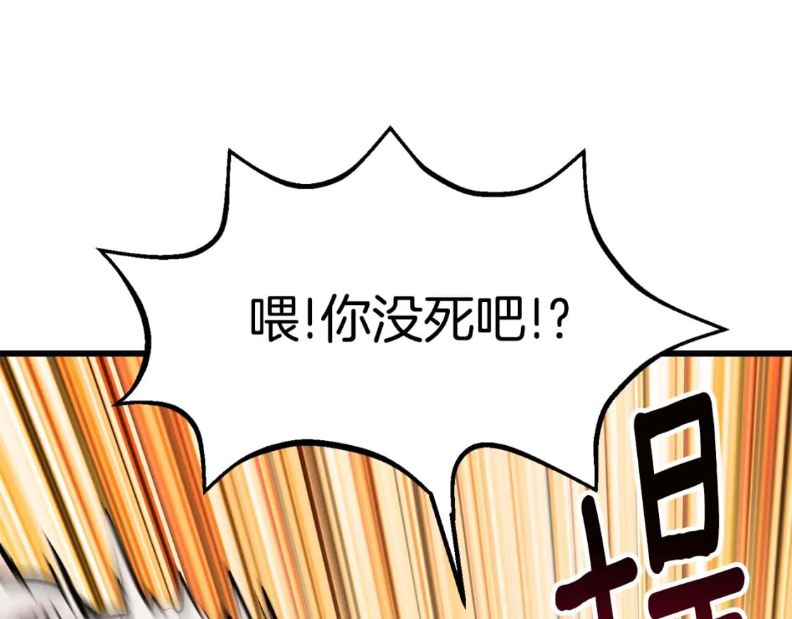 第157话 古龙241