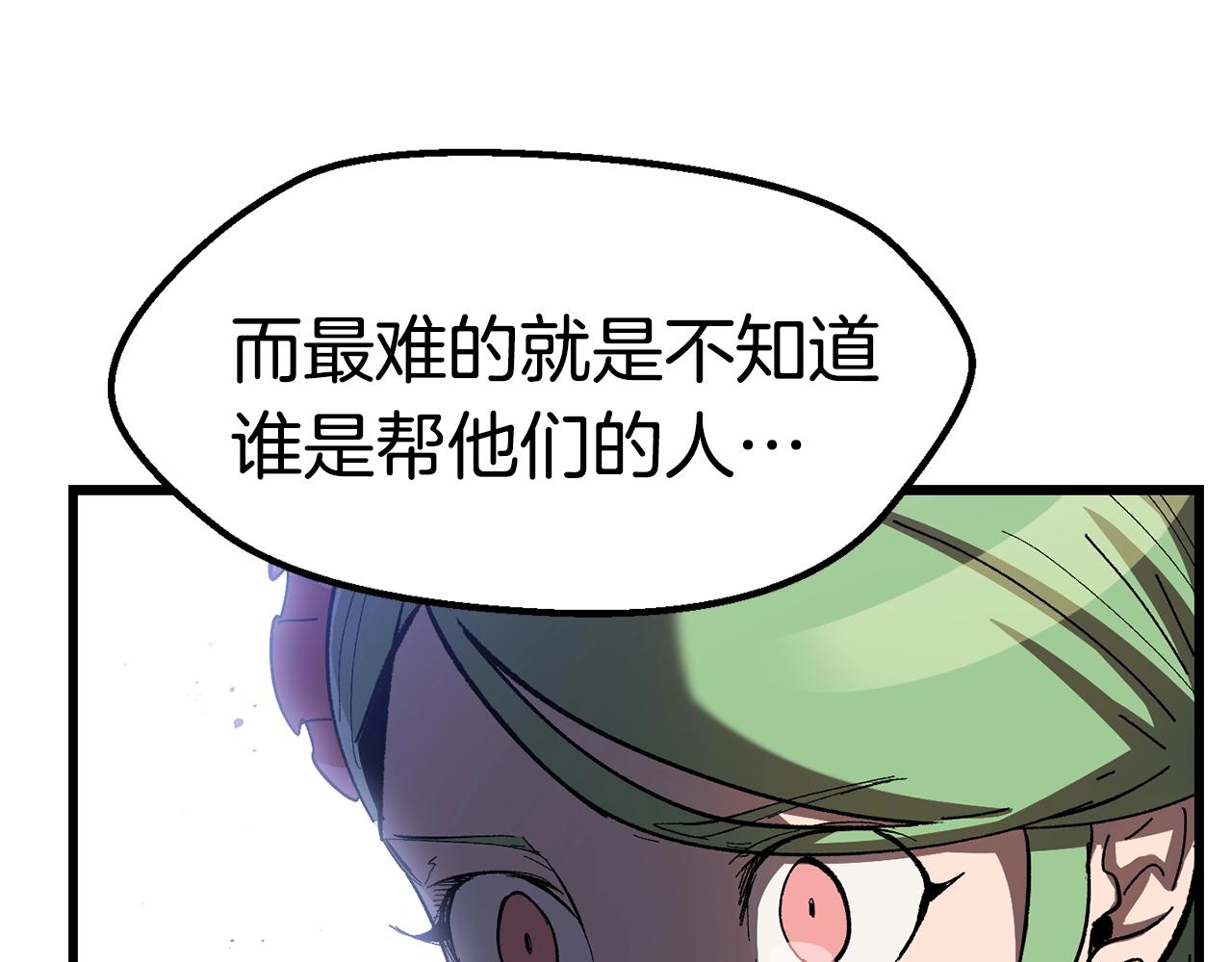第130话 龙核精气47