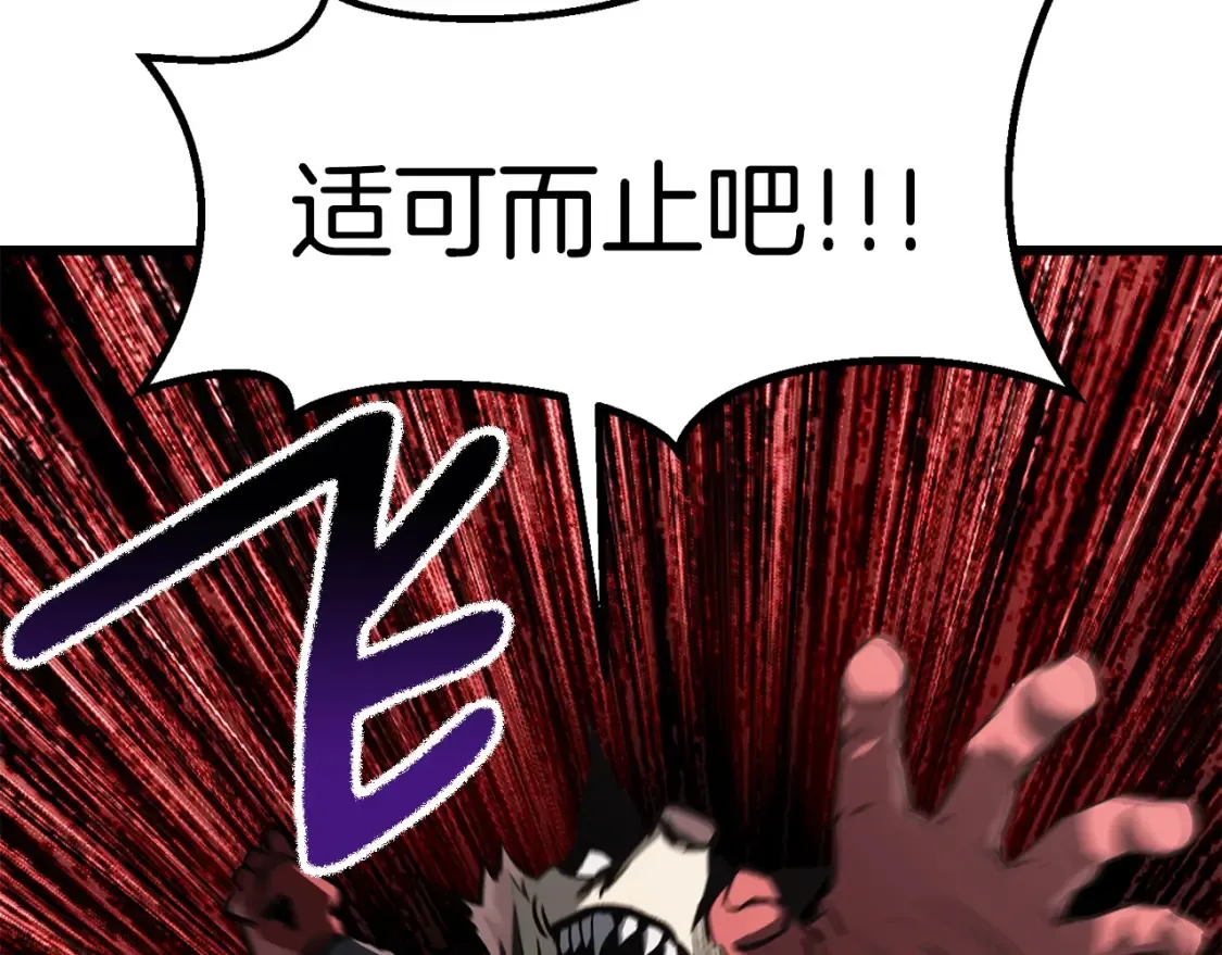 第189话 狼王178