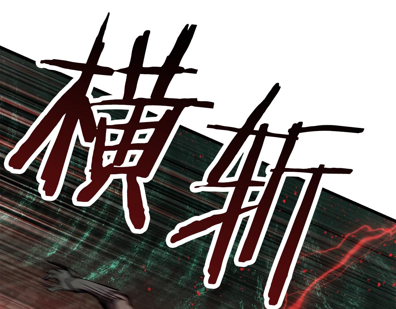 第117话 天使的胳膊191