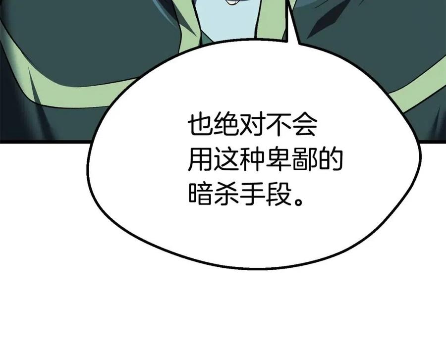 第105话 战斗的理由73