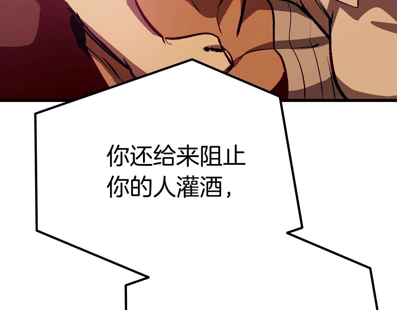 第113话 镇守者65