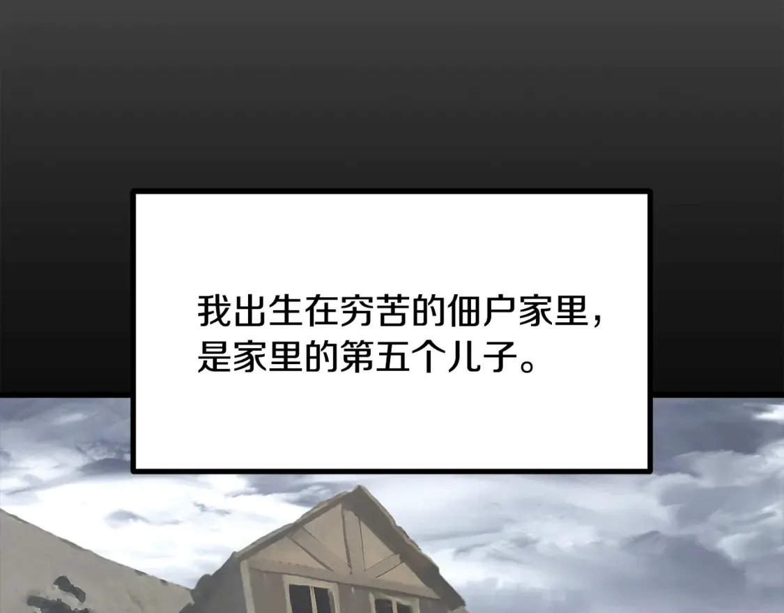 第194话 放下的自尊心122