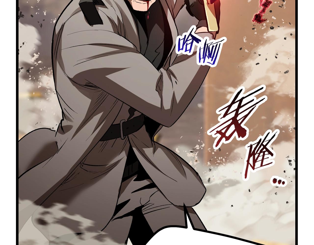 第137话 罪恶审判107