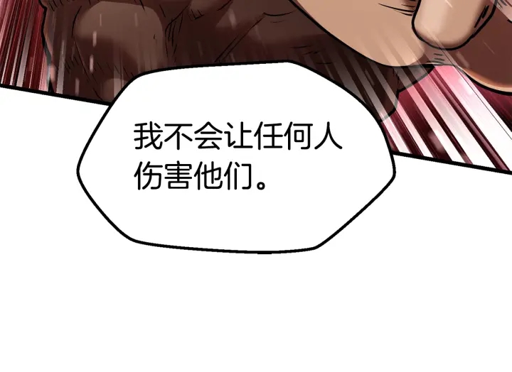 第87话 初吻47