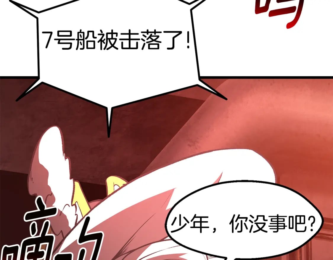 第156话 空中浩劫78