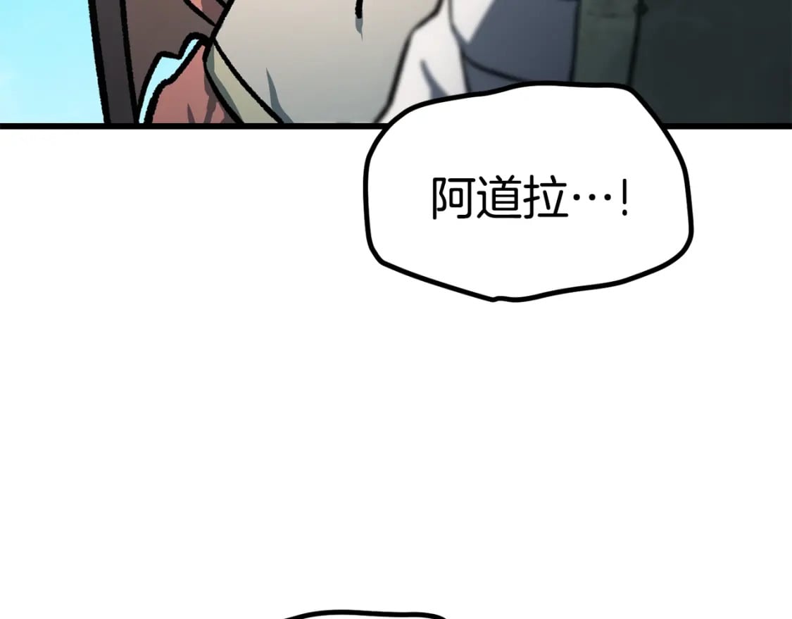 第162话 龙族的历史224