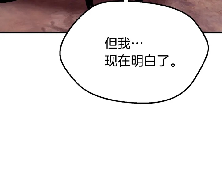 第93话 魔神的兵器182
