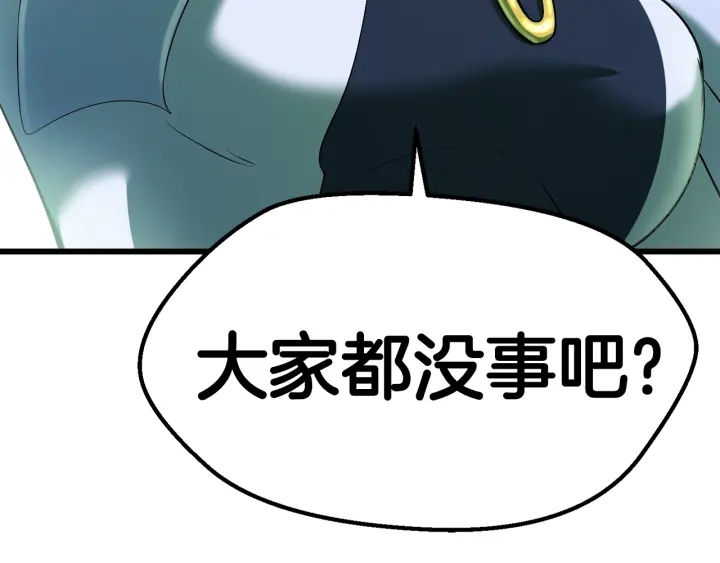 第98话 关闭355