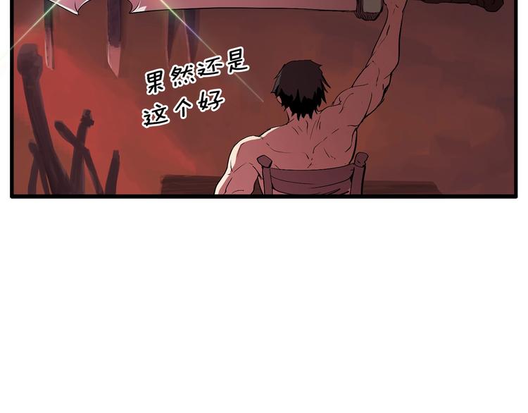 第3话 次元移动69